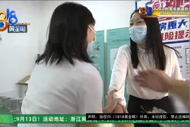 【1818黄金眼】公寓价高者得？有视频有录音提到一种内部操作