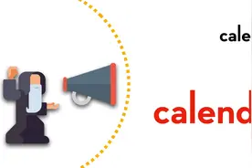 日历被叫做calendar的真正原因今天来告诉你视频封面