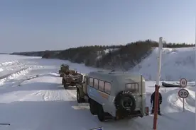 俄罗斯国土面积全球最大？所有人被误导了，其实比中国要“小”视频封面