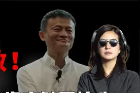 封杀后再起波澜，赵薇国内外奢华资产曝光，幕后资本在劫难逃视频封面