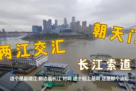 朝天门广场#过江索道视频封面