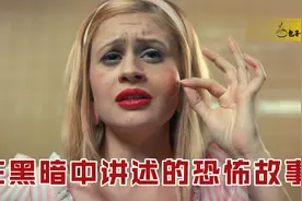 十大禁书改编+死亡笔记版恐怖故事书！这样的故事你敢听吗！