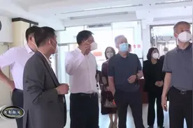 长春市人大常委会到我市视察视频封面