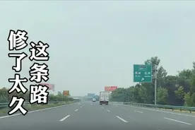 沪陕高速南京到合肥修通了，双向8车道，说一说你对这条路记忆视频封面