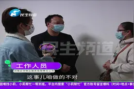 河南郑州：车位被占，业主天天搬石墩，女子崩溃：胳膊都练粗了视频封面