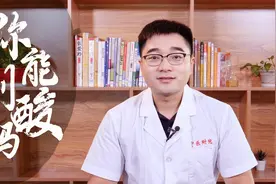 刷酸刷错会“烂脸”，两种人不能刷！刷对才摆脱痘痘、痤疮和闭口视频封面