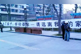 业主投诉基站辐射大影响健康？三大运营商集体断网，住户傻了视频封面