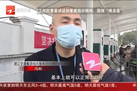 过年开新能源车回家 高速充电桩够用吗？视频封面