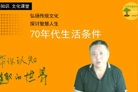 口述故事：70年代的农村孩子过的苦日子-616视频封面