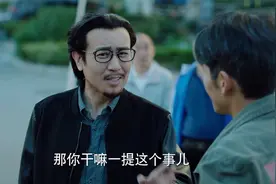 郑天明故意激怒沈广顺，沈广顺被惹怒随手抓起了砖头|巡回检察组视频封面