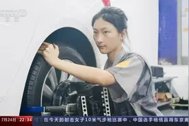 《新闻周刊》关注深圳17岁“汽修女孩”视频封面