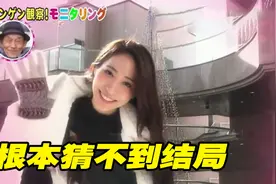 测试男人看到岛国美女反应，第一位太主动，第二位直接暴露本性视频封面