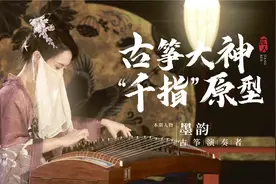 中国乐器有多震撼？她把古筝弹出刀光剑影，手速快到琴弦冒烟！