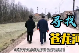 西安地理：泥河、沙河、沧浪河！解密不为人知的“苍龙河”！视频封面