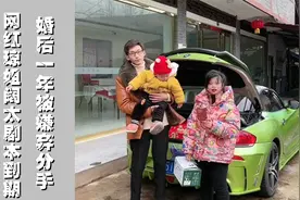 网红琼姐阔太剧本到期？婚后一年被嫌弃分手，永点原配到底是谁视频封面