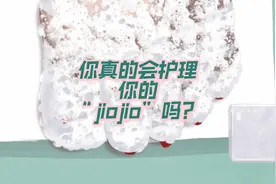 脚丫长脓包了怎么护理，快进来看看。视频封面