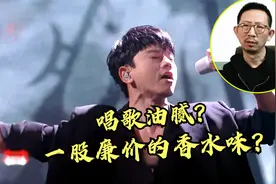 丁太升又作“妖”，点评张杰《曹操》最差竟被几个封神现场打脸了视频封面