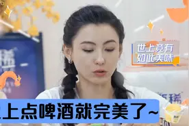 张柏芝头次吃小龙虾，尝完一口停不下来！当港台明星爱上大陆美食视频封面