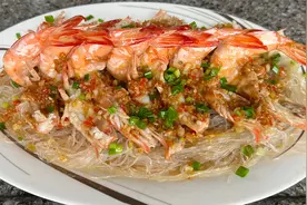 蒜蓉粉丝蒸大虾的做法，开盖香气扑鼻，鲜嫩爽滑，太好吃了视频封面