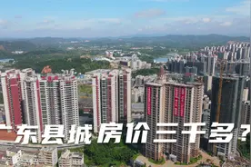 广东郁南县有这么多大楼盘，房价才三千多，厉害了