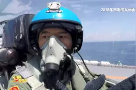 “功勋试飞员”戴明盟：刀尖舞者 追梦海天视频封面