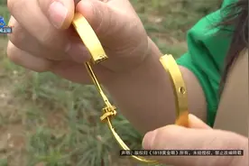 金手镯两个月断了想换新，“金大福”该不该收“工费”？视频封面
