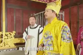法师告诉皇上，石敢当是天生地长的石精，适合做长生不老的药引子视频封面
