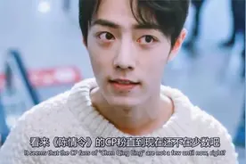 王一博肖戰私下感情曝光！肖戰送王一博同款水杯！只為一博能奪得视频封面