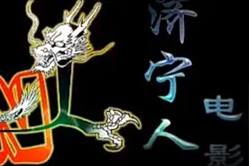 搞笑山东方言版： 《洪兴饼店》--陈浩南 VS 白吉馍小么哥视频封面