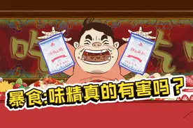 人间生存指南：最后的午餐，吃饭一定不要暴饮暴食哦