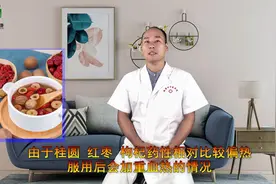 桂圆红枣枸杞茶来月经能喝吗？医生给出了明确答案