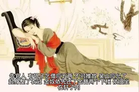 只知一笑倾人国，   不觉胡尘满玉楼。视频封面