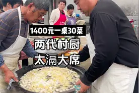 烟火常州太滆村宴1400一桌30菜 67岁老师傅掌勺45年视频封面