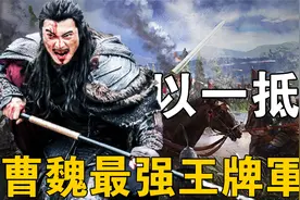 曹操最强军队！召集三国数千猛将一人便灭百人，首战夺城直灭袁绍视频封面