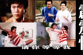 动作影片《霹雳情》主题曲“请你等等我”视频封面