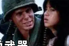 越南战争中，美军动用化学武器——橙剂和空孕催乳剂，太阴损了！视频封面