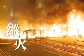 香港警方：“香港经历了一场浩劫”视频封面