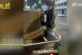 17岁男孩深夜打工给奶奶买洗衣机 店主：半价卖给他视频封面