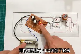 太阳能摆件为什么有光就能晃动？电子秋千制作，三极管振荡电路视频封面