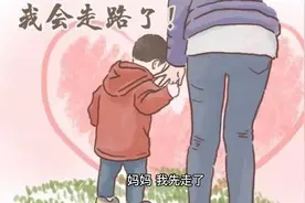 上海17岁男孩跳桥身亡：妈妈，求你不要嫌弃我视频封面