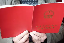 农村宅基地确权颁证时间已敲定，2年内完成，农民要做到心中有数视频封面