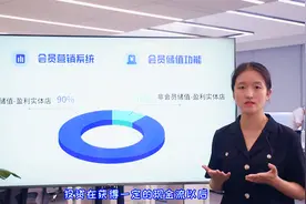 商家提高老客户回头率，除了产品质量，提高服务质量也是关键视频封面