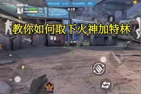 很多人都不知道的小技巧，教你如何取下巨人城的加特林！视频封面