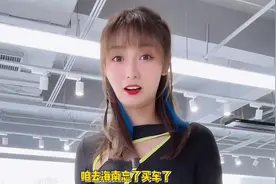 海南进口车零关税，是不是买就完了？我劝你冷静，先看完视频再说视频封面