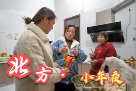 北方的小年夜，围在一起包饺子吃灶糖，祝愿大家好运连连视频封面