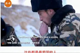 中国塔吉克族一家三代为祖国守边，外国网友：向这些军人致敬！视频封面