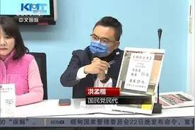 台湾：CPI持续超过通货膨胀警戒线 民众生活痛苦指数飙升视频封面
