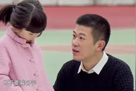 逆爱：男子带养女超市买玩具，遇见前女友，亲生儿子在眼前却不知