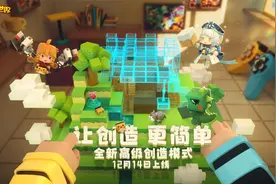 迷你世界高级创造模式攻略第一期：场景搭建