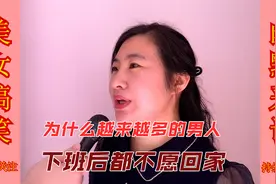 美女搞笑：中国的四大是什么，美女总结太到位视频封面